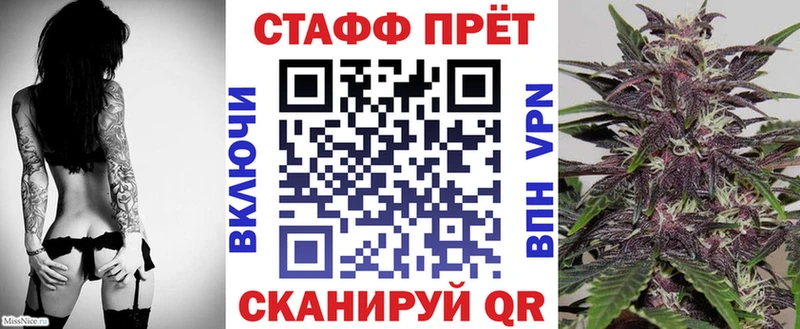 Марихуана Щучье