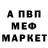 Метадон мёд Jomart Elyubaev