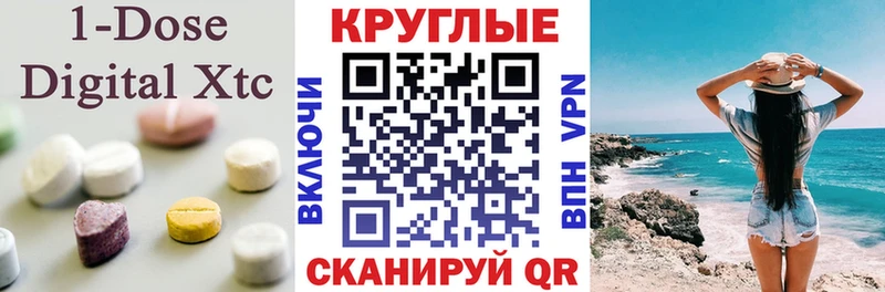 ЭКСТАЗИ таблы  OMG сайт  Щучье  где можно купить  