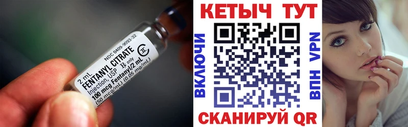 Кетамин ketamine  закладка  Щучье 
