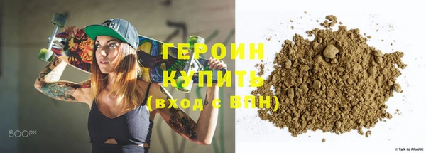не бодяженный Осинники