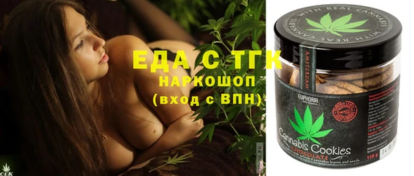 MESCALINE Осташков