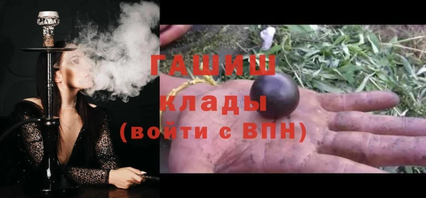 бутират Остров