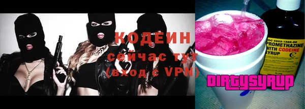 СК Абаза