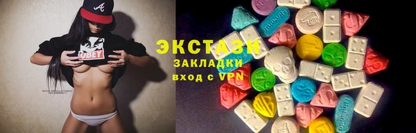 PSILOCYBIN Абинск