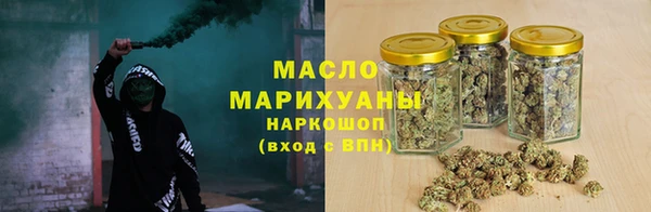 бутират Остров