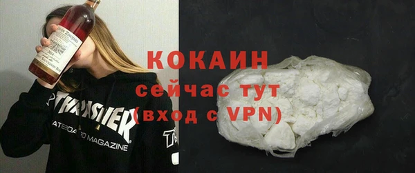 PSILOCYBIN Абинск
