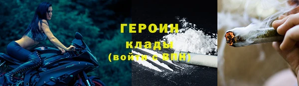 не бодяженный Осинники