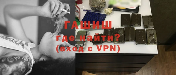 не бодяженный Осинники