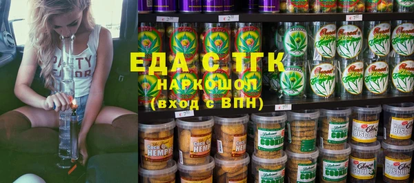 PSILOCYBIN Абинск