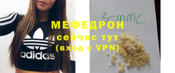 не бодяженный Осинники