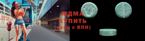MESCALINE Осташков