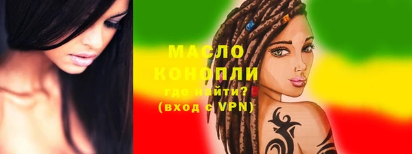 spice Абдулино