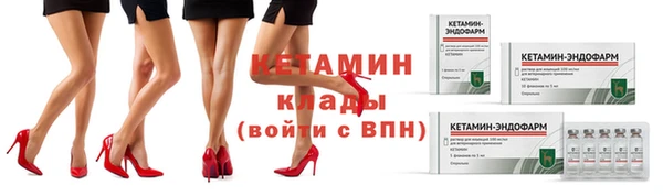 spice Абдулино