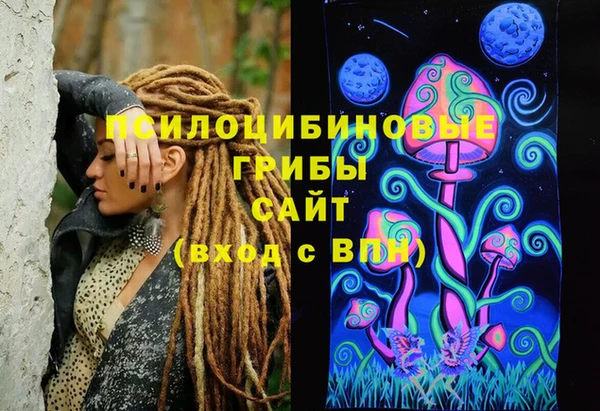 MESCALINE Осташков