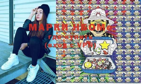 MESCALINE Осташков