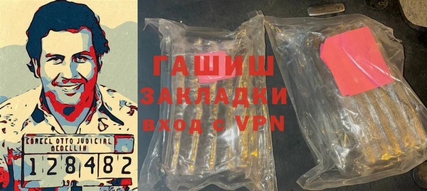 бутират Остров