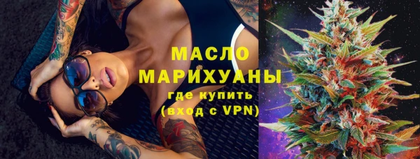 не бодяженный Осинники