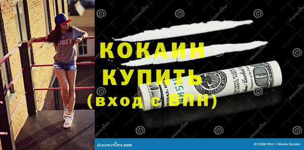 MESCALINE Осташков