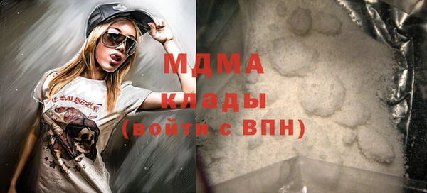 spice Абдулино