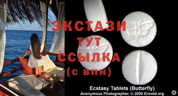 spice Абдулино