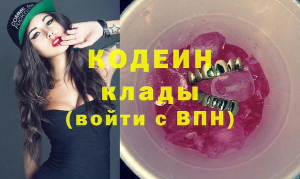 spice Абдулино