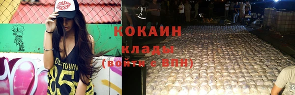 spice Абдулино