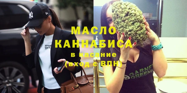 spice Абдулино