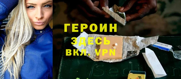 MESCALINE Осташков