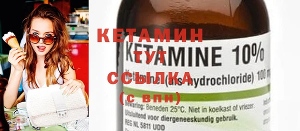 бутират Остров