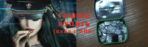 MESCALINE Осташков