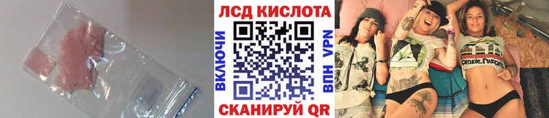 где можно купить   Щучье  ЛСД экстази кислота 