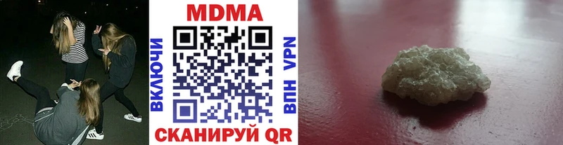 ОМГ ОМГ вход  Щучье  МДМА молли 