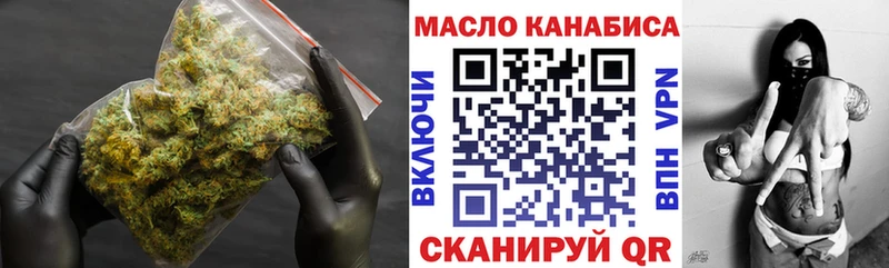 Дистиллят ТГК вейп  Щучье 
